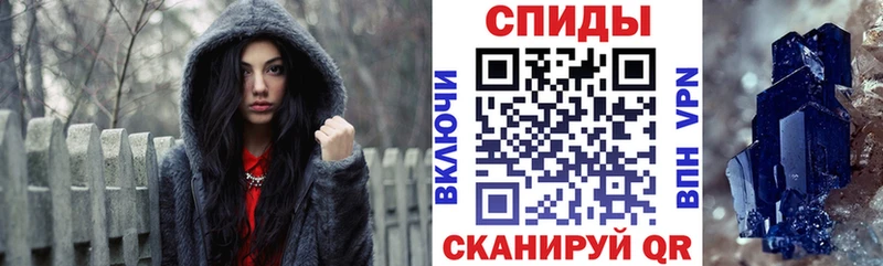 Амфетамин Premium  закладки  Агрыз 