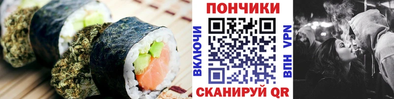 Canna-Cookies конопля Агрыз