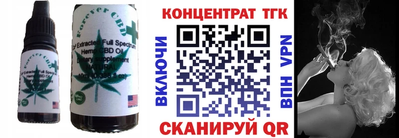 Еда ТГК марихуана  Агрыз 