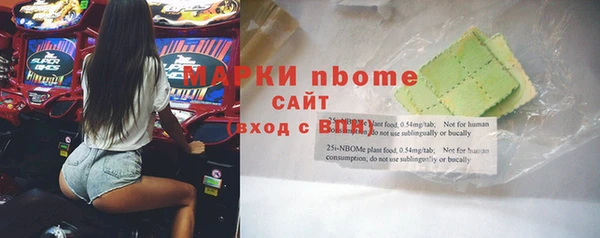 прущая мука Абдулино