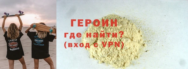 мяу мяу кристалл Абаза