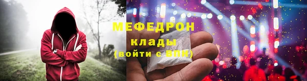 мяу мяу кристалл Абаза