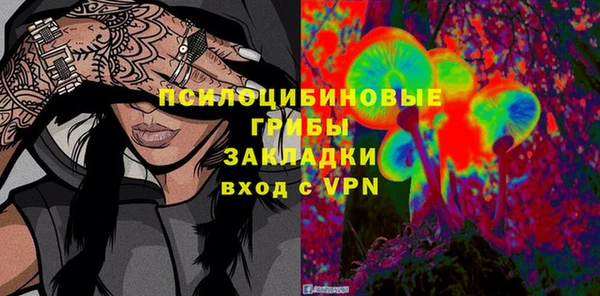 мяу мяу кристалл Абаза