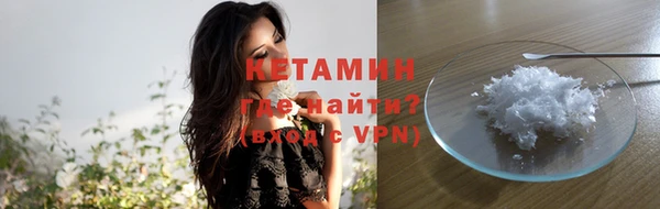 мяу мяу кристалл Абаза
