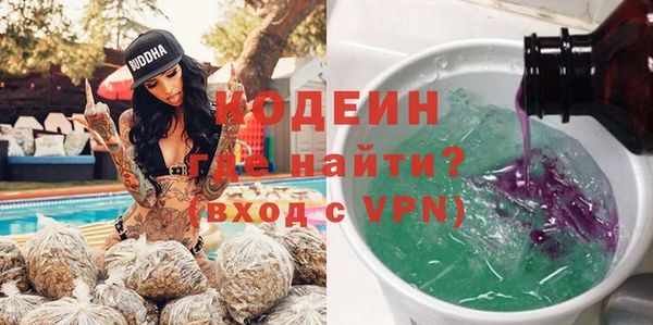 мяу мяу кристалл Абаза