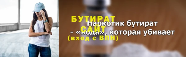 2c-b Абинск