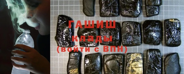 мяу мяу кристалл Абаза