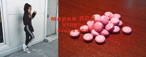 2c-b Абинск