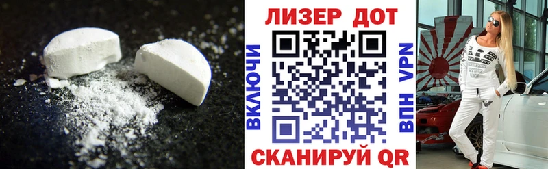 мега ССЫЛКА  Агрыз  LSD-25 экстази кислота 