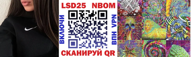 Марки NBOMe 1500мкг хочу наркоту Агрыз
