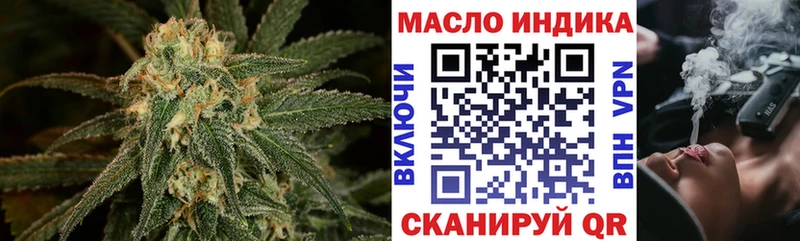 Дистиллят ТГК гашишное масло  Агрыз 